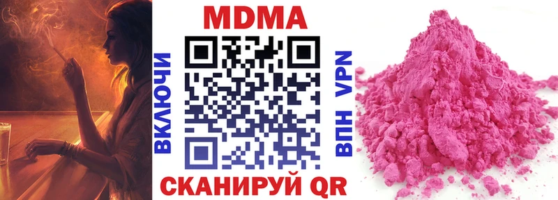 МДМА VHQ Среднеуральск