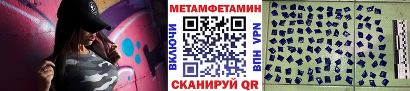 как найти закладки  Среднеуральск  Метамфетамин винт 