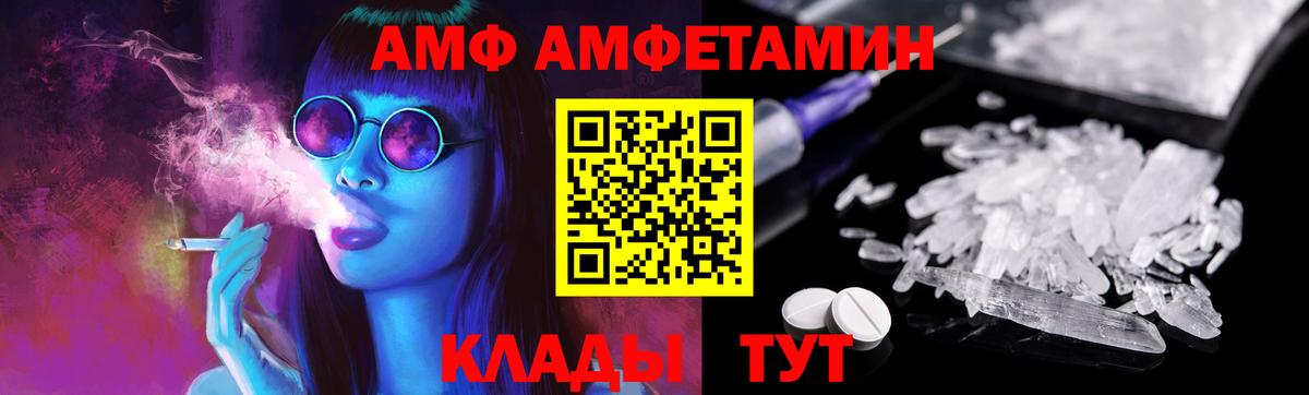 Среднеуральск  Метамфетамин мет  Вход с VPN 