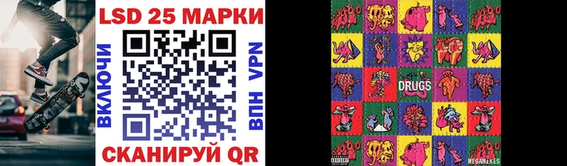 блэк спрут ТОР  Среднеуральск  Марки 25I-NBOMe 1,5мг 