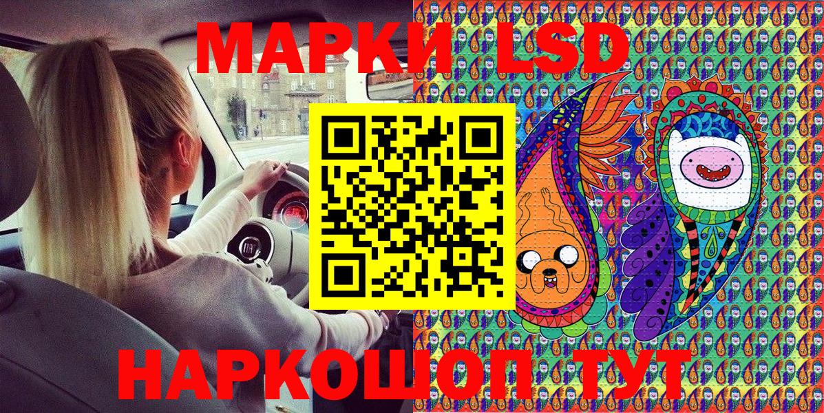 Наркотические марки 1,8мг  Наркотические марки 1,8мг  Вход с VPN  Среднеуральск 