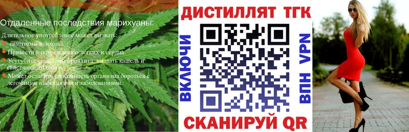 ТГК концентрат Среднеуральск