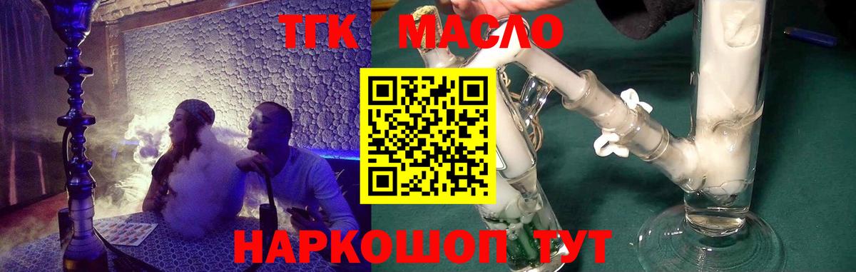 ТГК вейп Среднеуральск