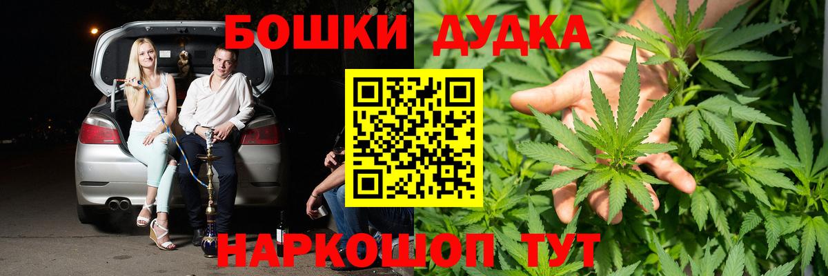 Бошки Шишки ГИДРОПОН  Вход с VPN  Среднеуральск  Бошки Шишки семена  Марихуана MAZAR  Конопля ГИДРОПОН 